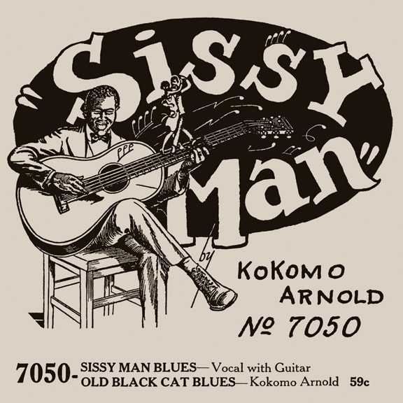 Kokomo Arnold Sissy Man Blues ad